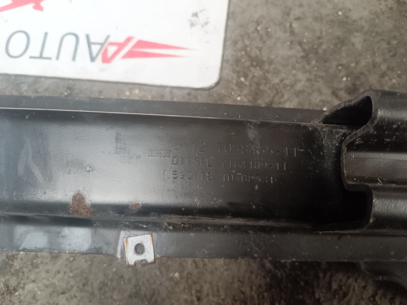 RENFORT PARE-CHOC ARRIERE BMW SERIE 1 E87 REFERENCE: 7058465