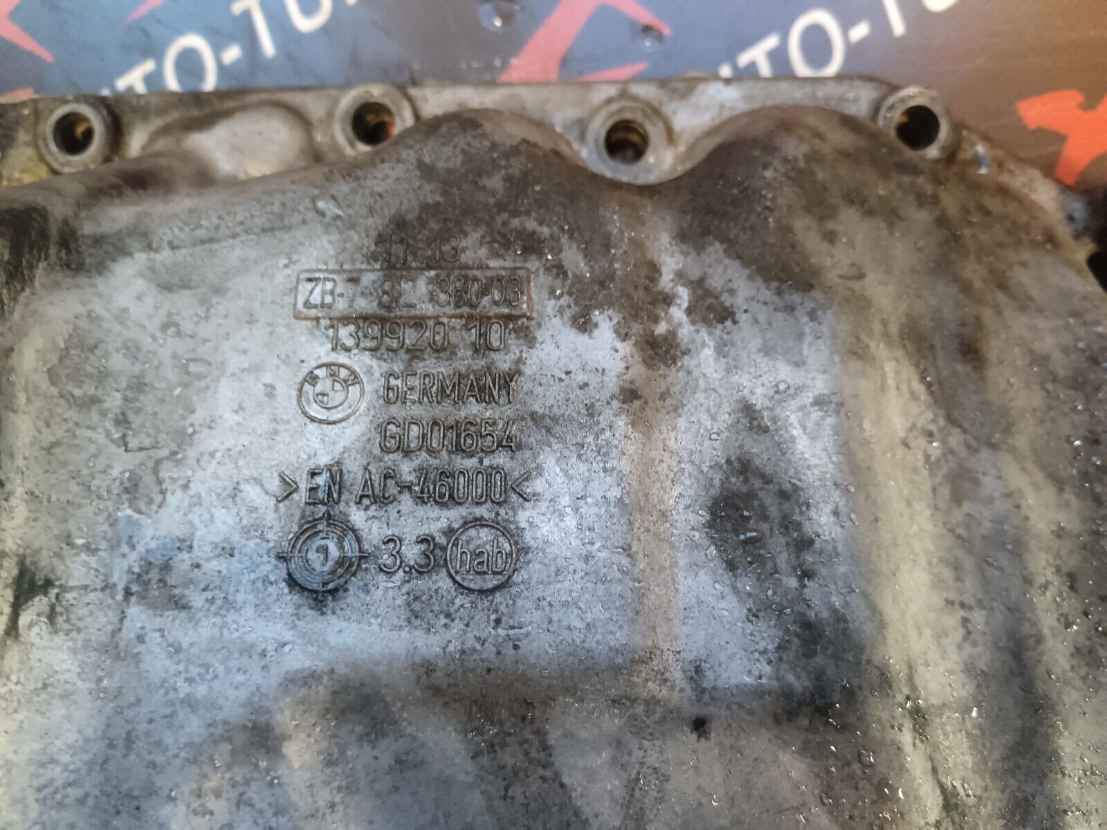 CARTER MOTEUR SUPERIEUR BMW SERIE 5 DIESEL REFERENCE: 13992010